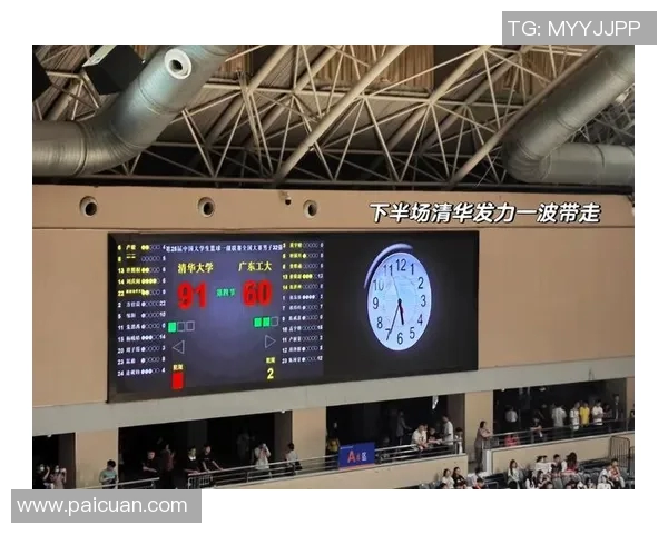 2019年CUBA北大与清华精彩对决回放全记录